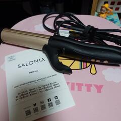 決定しました‼️サロニア2wayストレート＆カールヘアアイロン