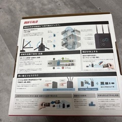 バッファロー無線LAN
の画像