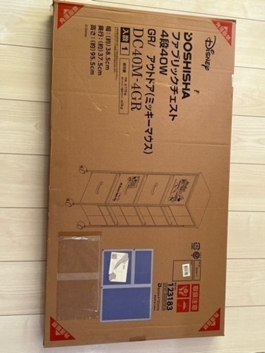 ミッキーチェスト新品未使用未開封