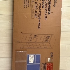 ミッキーチェスト新品未使用未開封