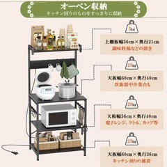 値下げしました。レンジラック 幅60【2口コンセント付き】レンジ台 電子レンジラック 大型レンジの画像