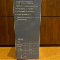 ジェットウォッシャー　口腔洗浄機　新品未開封の画像