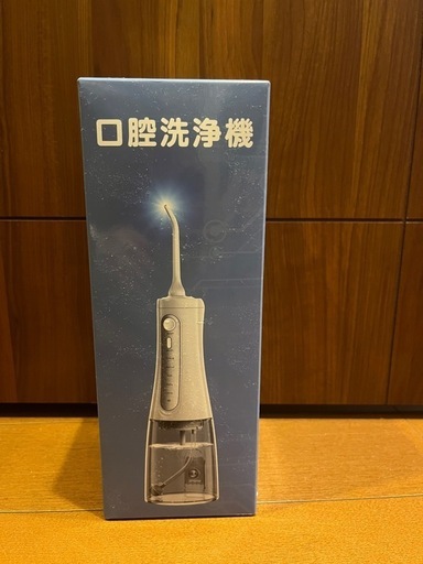 ジェットウォッシャー　口腔洗浄機　新品未開封