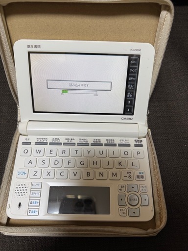 医学書院電子辞書IS-9000