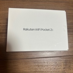 ●Rakuten WiFi Pocket 2c●楽天ポケットWiFiの画像