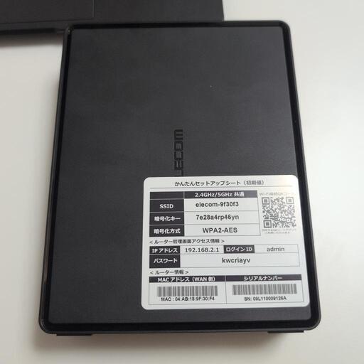 ELECOM IPv6対応WiFiルーター