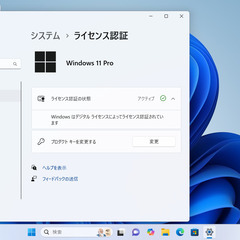 （沖縄在住で現金払いなら2万円引き）RTX4070Ti＆Intel 16コアCPU　超高性能万能ゲーミングPCの画像