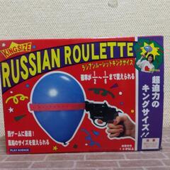 横須賀🆗￥3980の品ルシアン風船