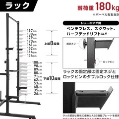 グロング　ハーフラックの画像