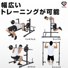 グロング　ハーフラックの画像