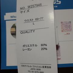 (a3)タグ付き新品　タイトスカート　黒色　秋冬物の画像