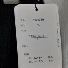 (a2)タグ付き新品　タイトスカート　Lサイズ　黒色　秋冬物の画像