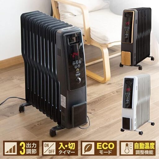 iimono117 オイルヒーター 高性能 11枚フィン 8～10畳 (つや消しブラック) パネル ヒーター 500W 700W 1200W デジタル表示 S型フィン 暖房 電気ストーブ