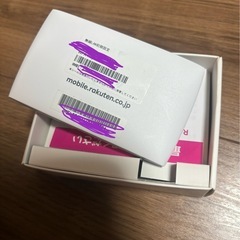 ●Rakuten WiFi Pocket 2c●楽天ポケットWiFiの画像