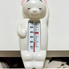 ピジョン温湯計