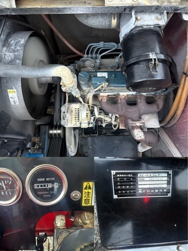 岩手　丸山 スピードスプレイヤー SSA-S600 ステレオスプレイヤー タンク600L ディーゼルエンジン　614H 引き取り／近隣