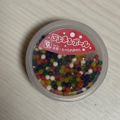 ぷよまるボール