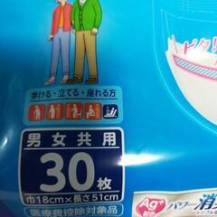 介護用おむつパッドの画像
