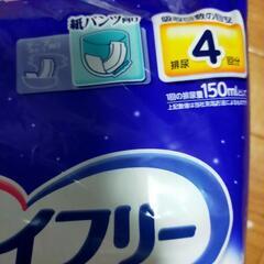 介護用おむつパッドの画像
