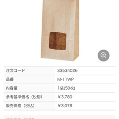 テイクアウト入れ物、品物170枚の画像