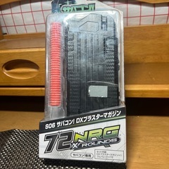 サバコン　マガジン　　