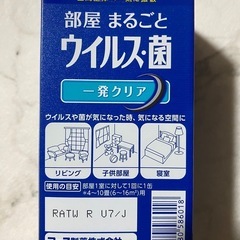 アース製薬 アレルブロック 部屋まるごとウイルス･菌  一発クリア / 除菌･消臭の画像