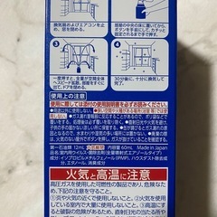 アース製薬 アレルブロック 部屋まるごとウイルス･菌  一発クリア / 除菌･消臭の画像