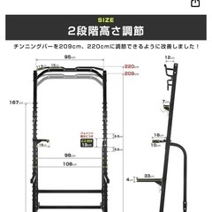 ワサイのハーフラックの画像