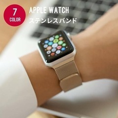 Apple watch バンドを買い取らせて下さい🙇‍♀️