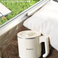 FeeKaa 折りたたみケトル 電気ケトル 折り畳みケトル 旅行用ケトル 小型 コンパクトケトル 持ち運びケトル 温度調節 304 ステンレス トラベルケトル ボータブルケトル 携帯ケトル 保温機能付き 旅行 便利グッズ 600ml 600Wの画像