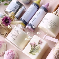 奈良・生駒♡キャンドル・韓国キャンドル・ハーバリウム♡「花とキャンドルを楽しむ教室 Fleurs et joie *(フルールエジョワ)」の画像