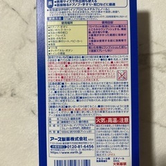 アース製薬 アレルブロック 触るところ ウイルス･菌 ピンポイントクリア 2本 / 除菌･消臭の画像