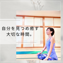 【12/13(金)】月イチ金曜よるヨガ【福生駅歩5分】