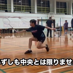バドミントン絶対に強くなれる練習方法🏸の画像