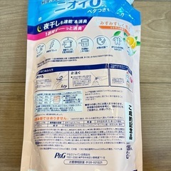 柔軟剤  レノア超消臭1week みずみずしく香るシトラスの香り  つめかえ用 超特大サイズ 1280mL の画像