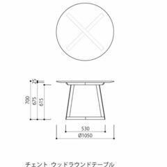 ダイニングテーブルの画像