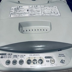 洗濯機　日立NW-KP42の画像