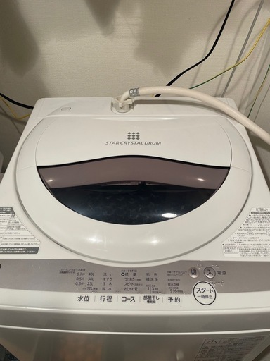 ※12/12引き渡し※TOSHIBA 洗濯機5kg　2020年製