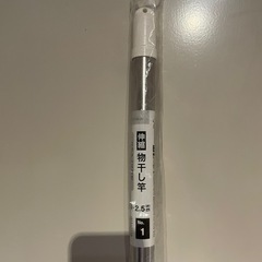 ニトリ　物干し竿　新品未開封の画像