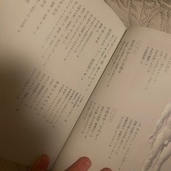 妊活お灸✨定価1500円✨ゆったりおうちで体質改善✨の画像