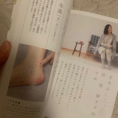 妊活お灸✨定価1500円✨ゆったりおうちで体質改善✨の画像