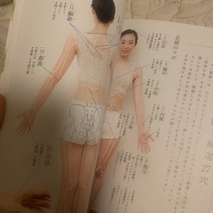 妊活お灸✨定価1500円✨ゆったりおうちで体質改善✨の画像