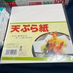 新品未使用！お茶ポット&ラップ&おしぼり&天ぷら紙7点セットの画像