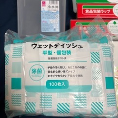 新品未使用！お茶ポット&ラップ&おしぼり&天ぷら紙7点セットの画像