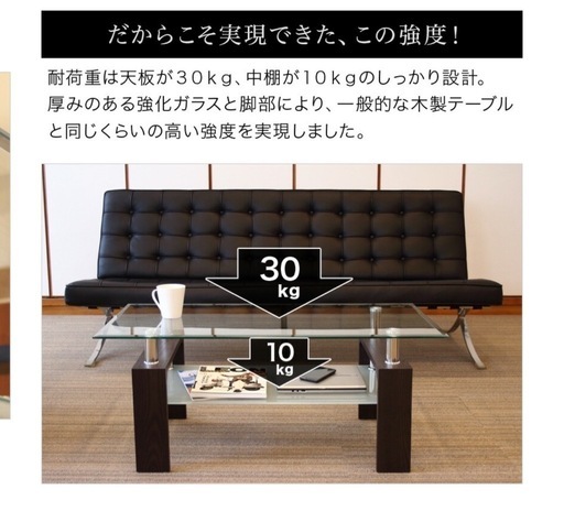 センターテーブル