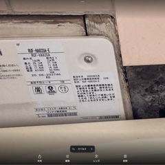 若松団地・風呂・給湯器・2年使用・取り外ししてくださる方限定の画像