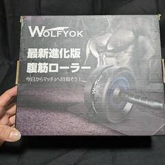 【お取引決定】腹筋ローラー　未使用