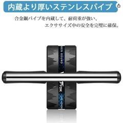 【お取引決定】腹筋ローラー　未使用の画像