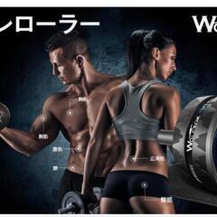 【お取引決定】腹筋ローラー　未使用の画像