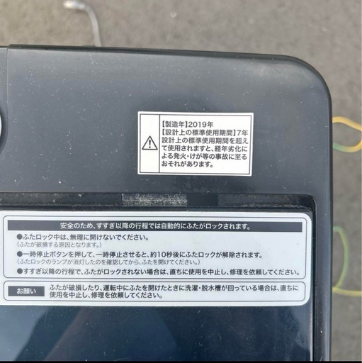 【配達可能❗️】2019年式　Haier 洗濯機　ステンレス　urban cafe 配達可能❗️】2019年式 Haier 洗濯機 ステンレス urban cafe